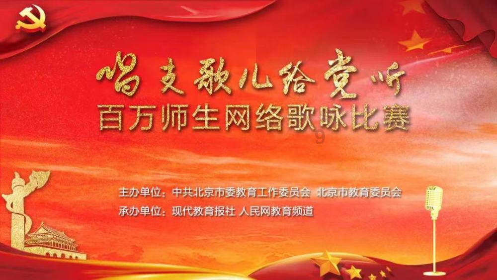 桂林侨资企业联合会、桂林市侨界人士联谊会举行迎新春年会