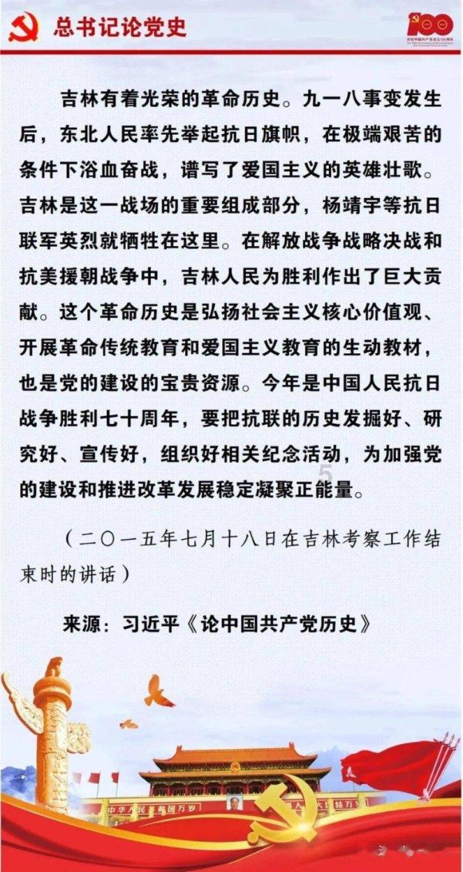 省委第十巡回督导组组长邓立佳到会指导市委办第一支部专题组织生活会