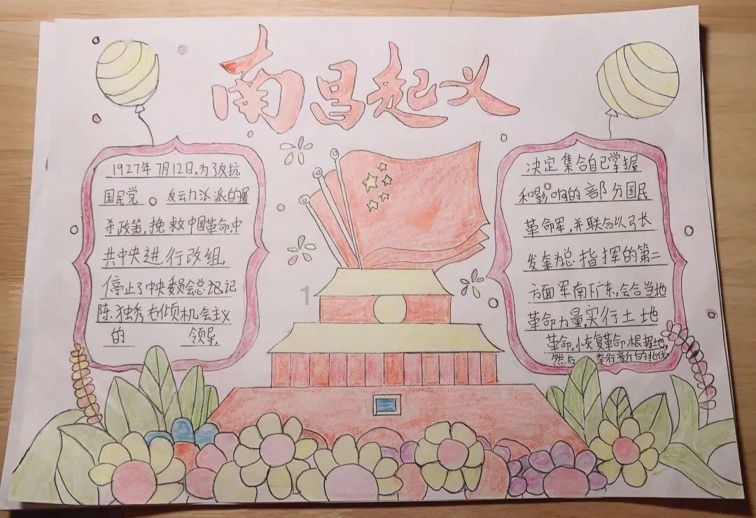 精灵传说