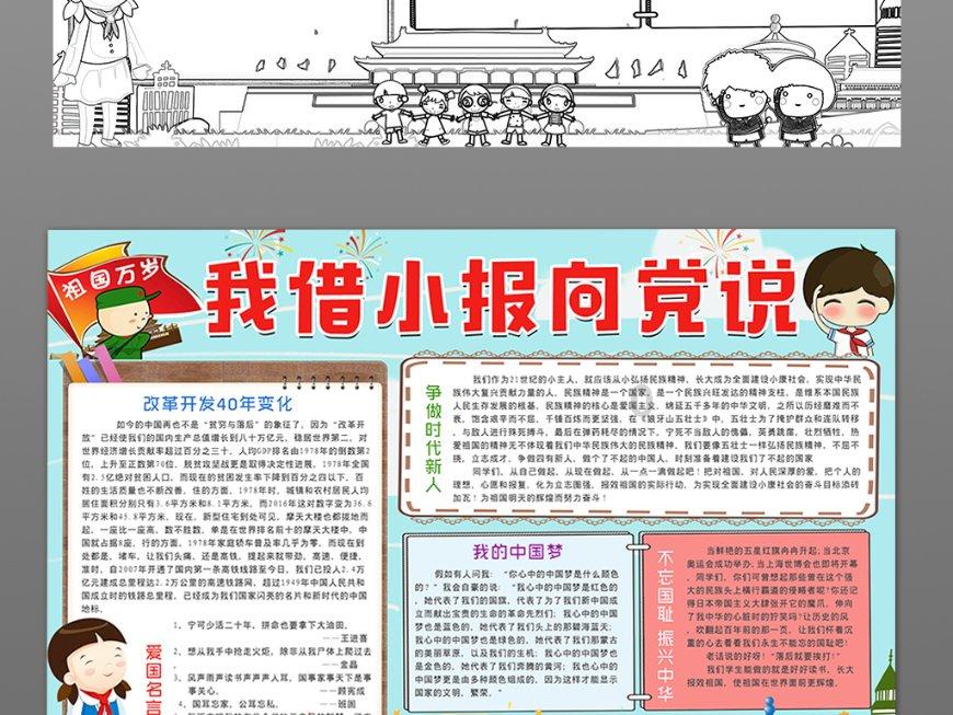 先进典型风采录 | 银川强制隔离戒毒所:踔厉奋发勇担当 奋力谱写戒毒工作时代新篇