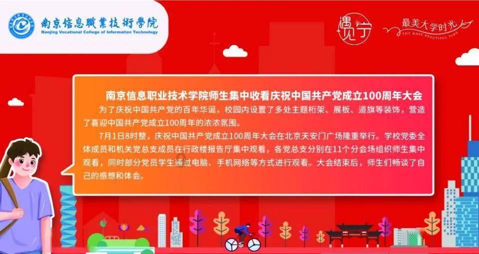 请勿打扰2