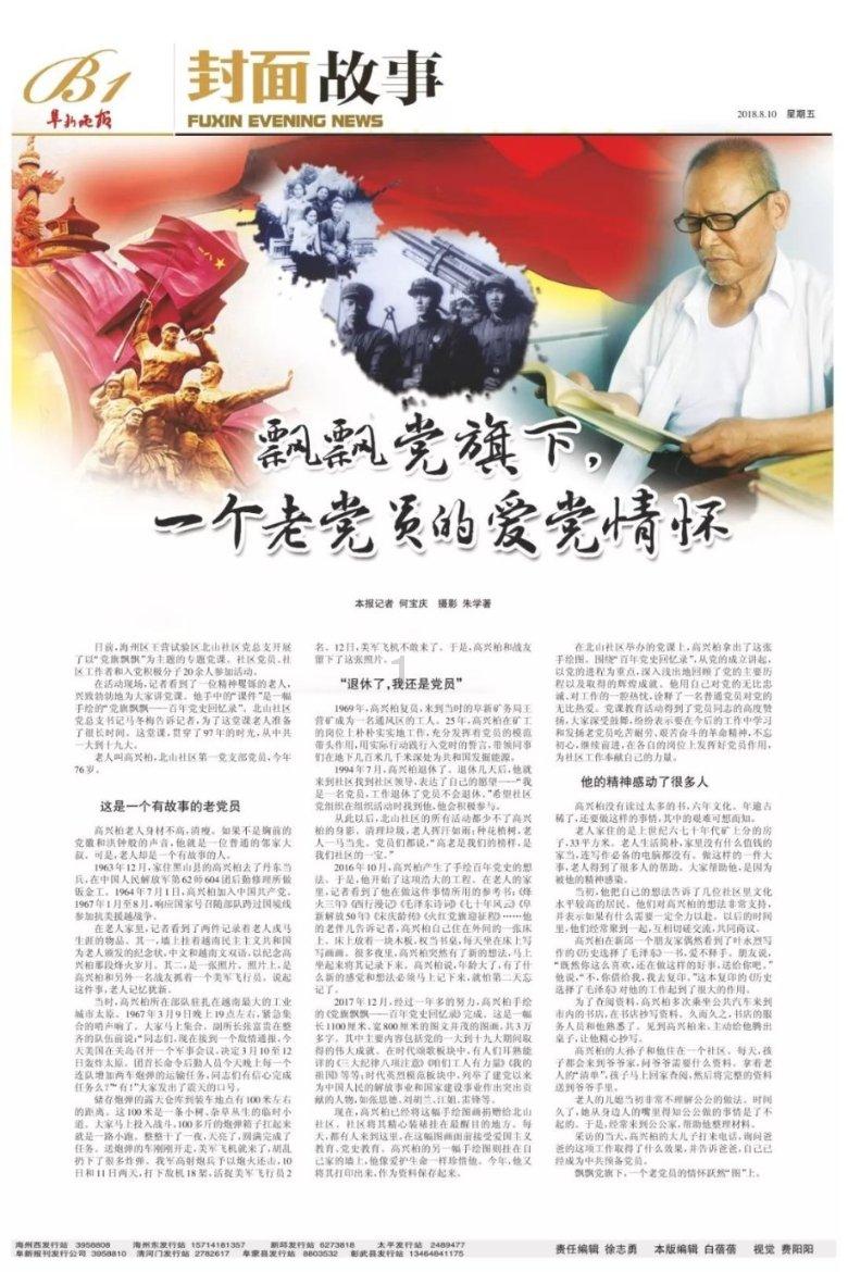 小猫钓鱼开船版最新版下载