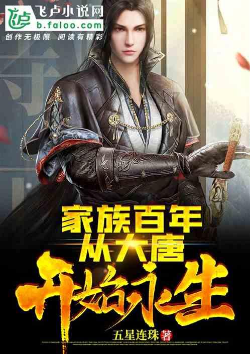 家乡的麻烦