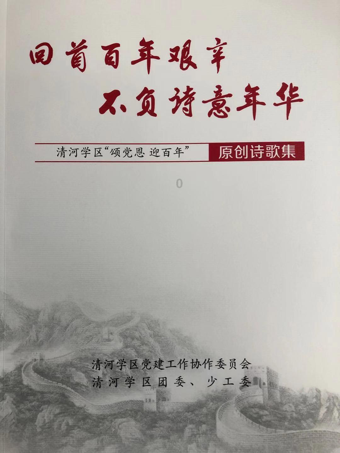 侦察排乘船进东北触礁,商船抛货救人为何羞愧难当?我军照价赔偿