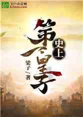 热血进行曲