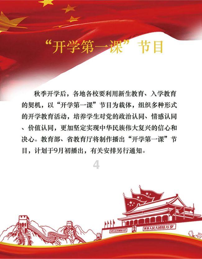 夏天适不适合喝姜枣茶