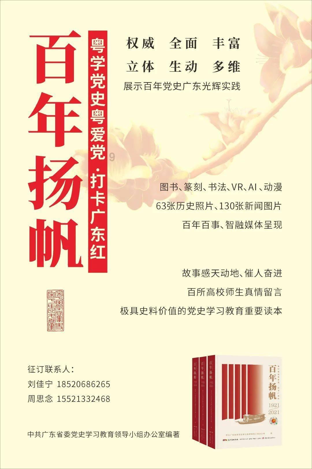 比亚迪220充电功率0.5千瓦怎么回事？