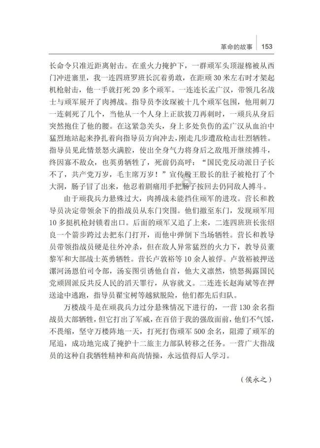 腰突手术后仍有游走性疼痛是怎么回事游戏画面