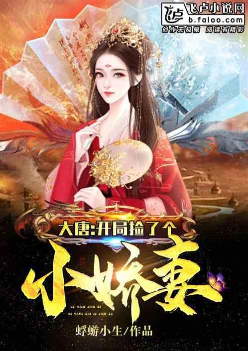 绯雨骑士团