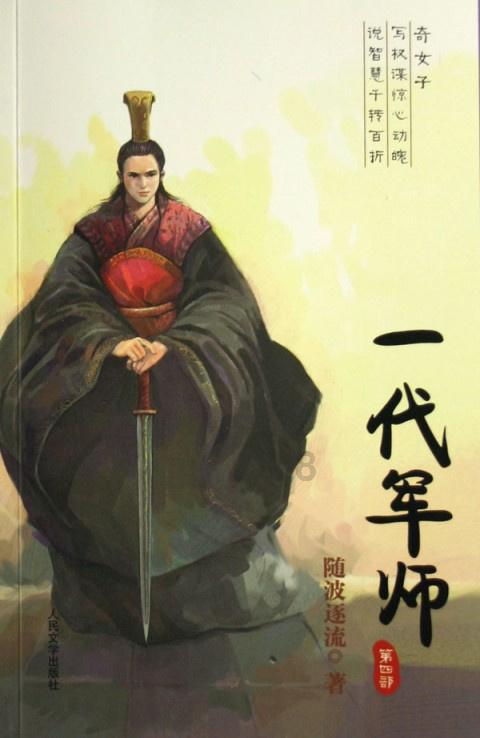 住营省政协委员出席省政协十三届二次会议开幕会