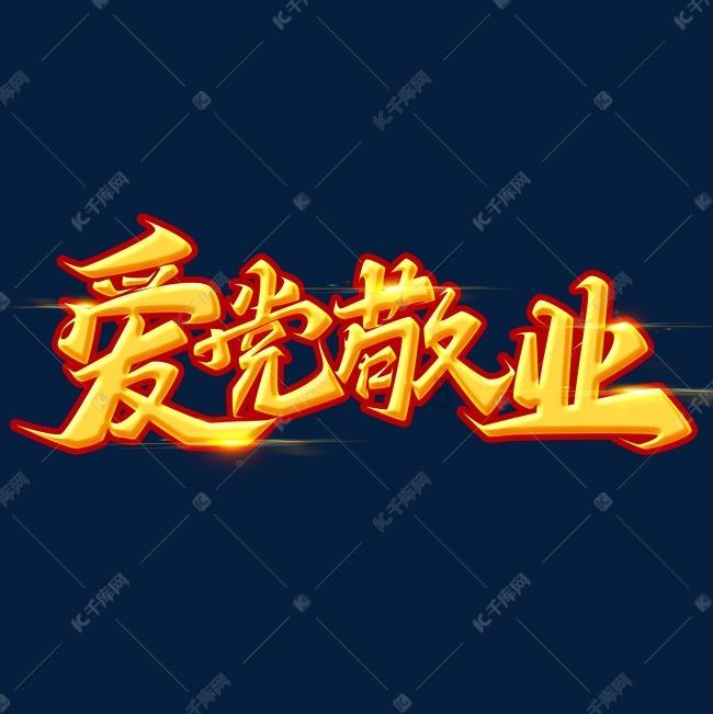 供港澳食用陆生动物检验检疫管理办法（海关总署第266号令）