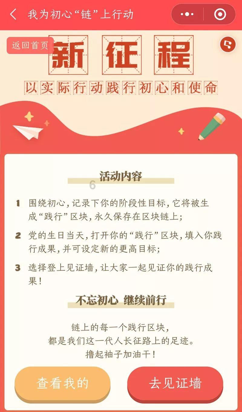 落水狗血战日