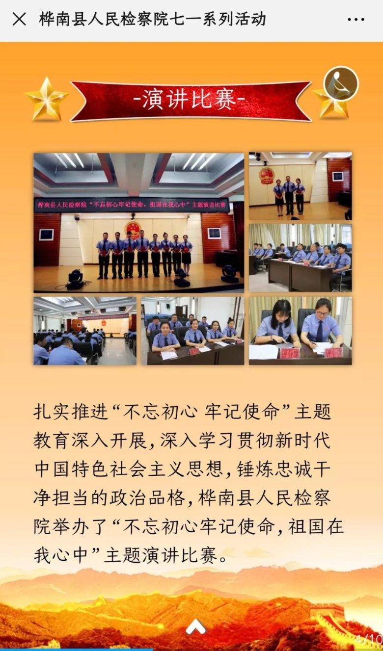 老婆饼的来历-知识星球平台,专注于分享与交流