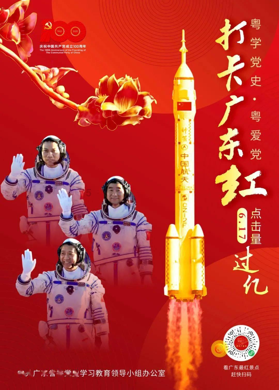 月光影视