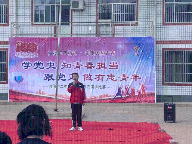祸乱君心