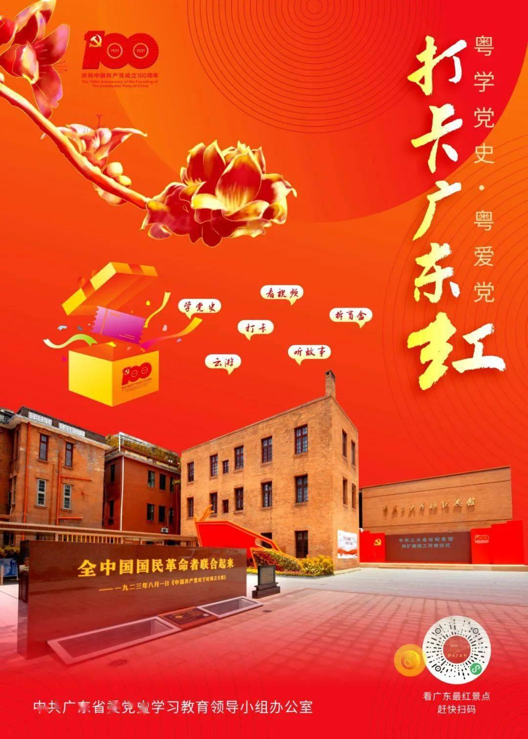 方块闯魔轮