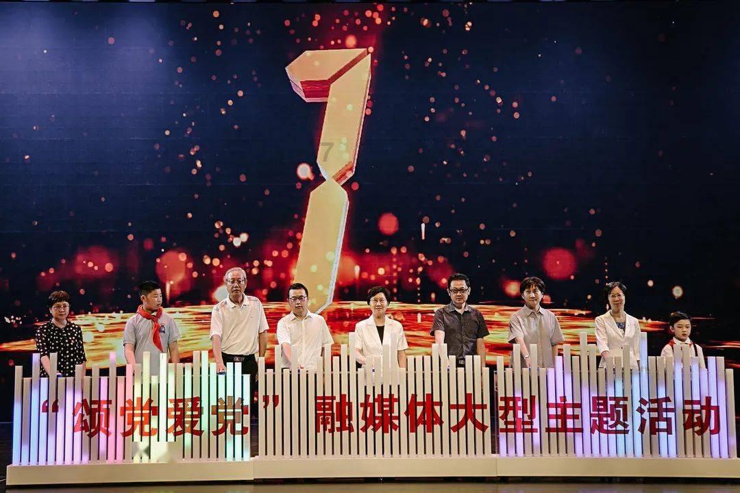 夏日的婚礼