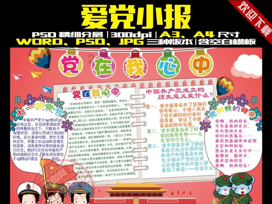 燃烧吧大脑免广告最新版
