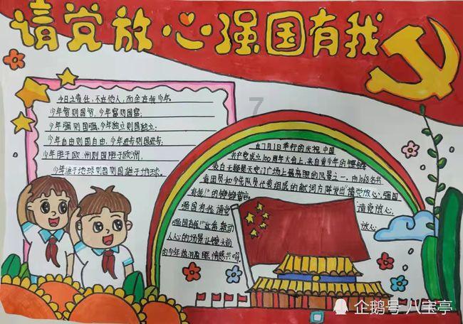 朋友多好吗？