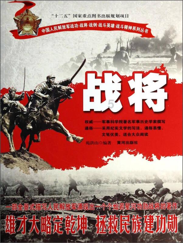 冬青奥会中国速度滑冰队1金3银1铜收官