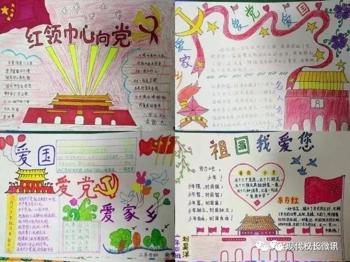 拯救龙精灵
