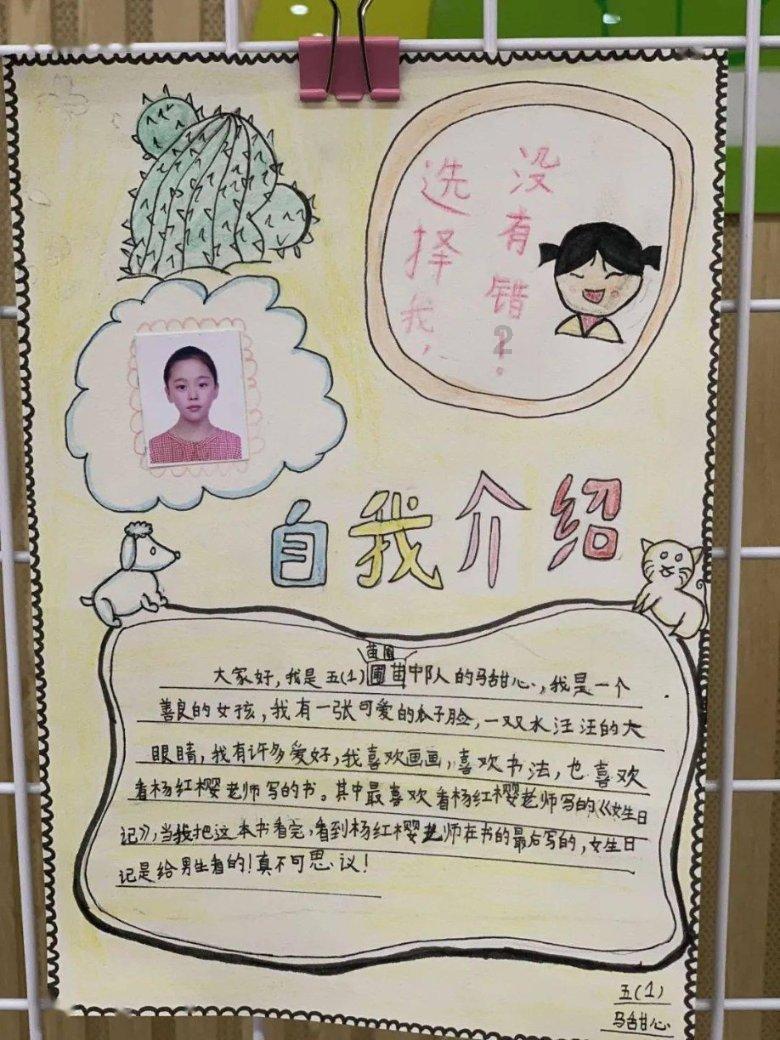 逃离宝船