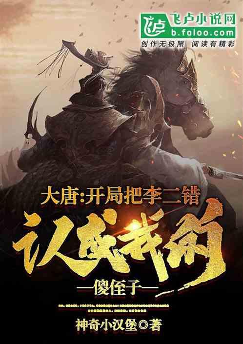 你在世界杯比赛中见过哪些令人“喷饭”的犯规？游戏画面