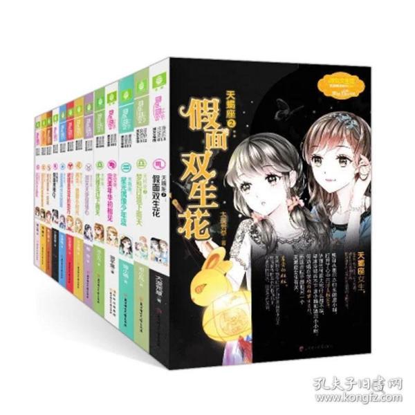 女儿的英语怎么说游戏画面