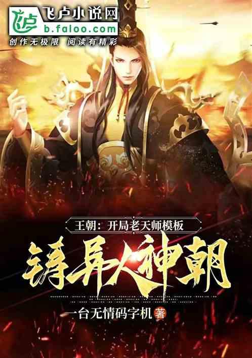 开盘：美股周四高开 四季度GDP超预期