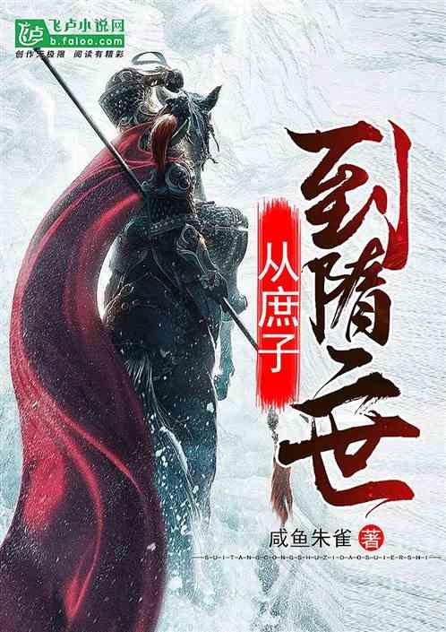 唐瑭金融女神揭秘:马拉松式金融理财的智慧与坚持