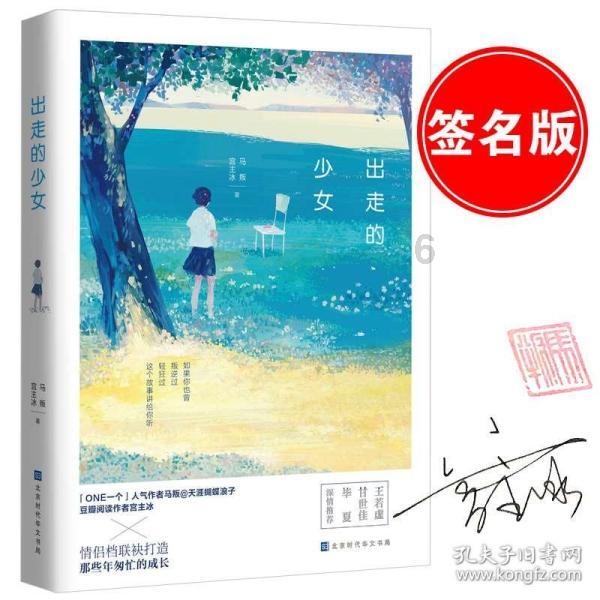 小狗救援行动选关版