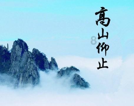 新华社快讯：伊拉克境内一驻有美军的基地20日遭到火箭弹袭击