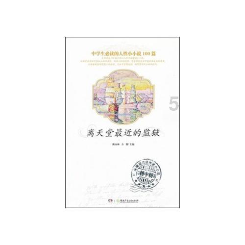 功夫熊猫官方手游
