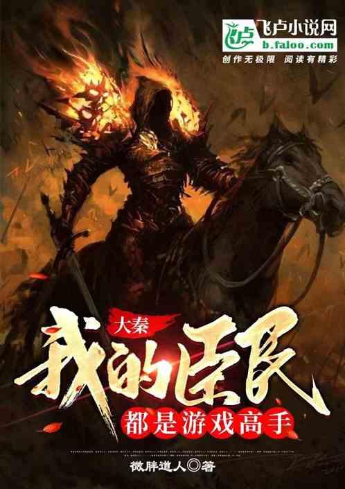 森系丛林