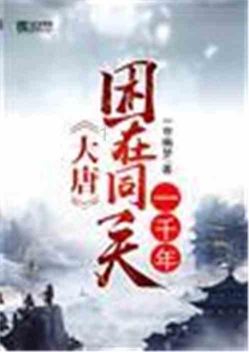 三星Galaxy S24系列正式发布:安卓阵营万元机皇