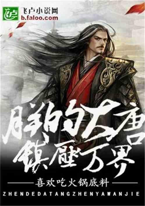 新天空之翼