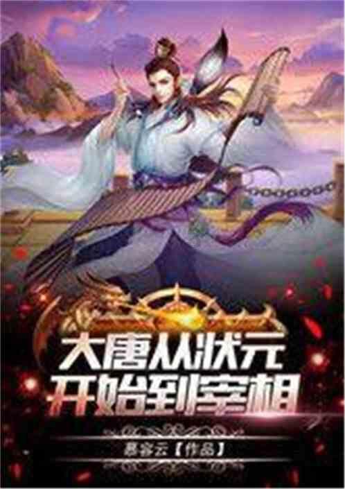 得失皆风烟，悲喜尽故事