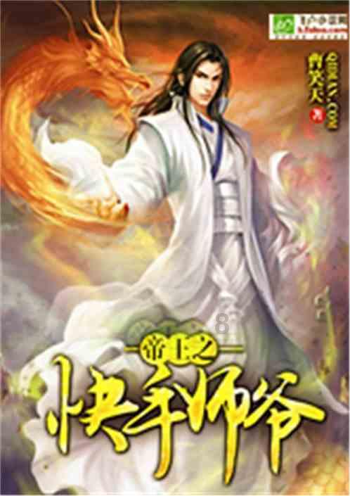 一场等待三年的“生命之约”
