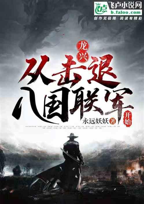 峨眉山三霄娘娘显灵,七十二人命丧三霄洞且死状扭曲面目狰狞