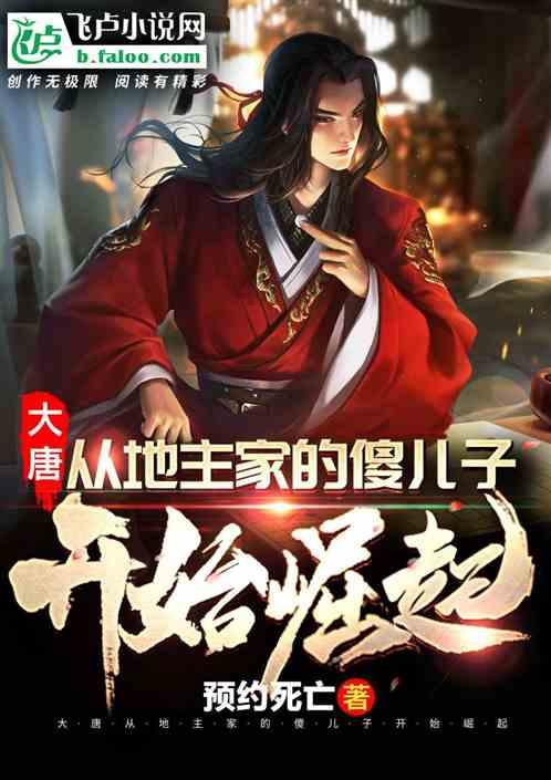 魔晶猎人跳跃者