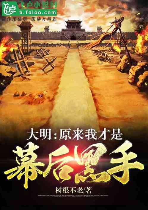 消灭怪物大作战