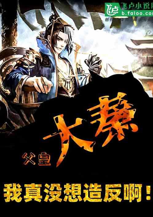 火锅是怎么做出来的啊？游戏画面