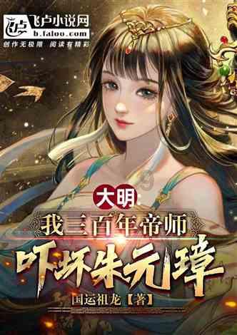 逃出诡异堡垒