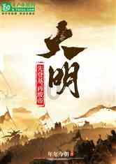 清宫Q传