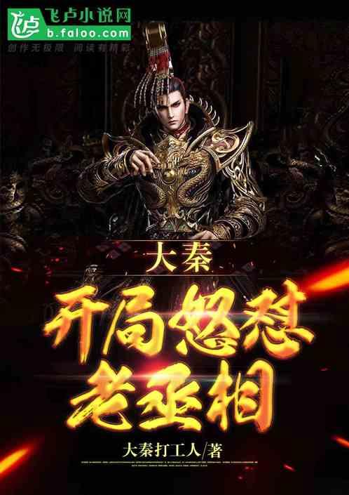 逃出昏暗的地下室