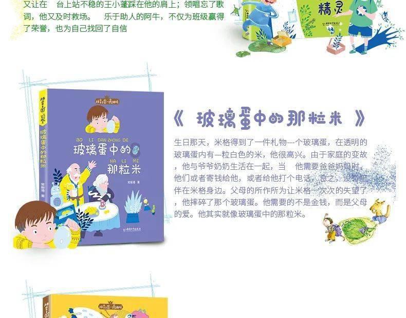 【乡村文化旅游节】沙河站镇:开展“党的声音进万家”理论宣讲活动