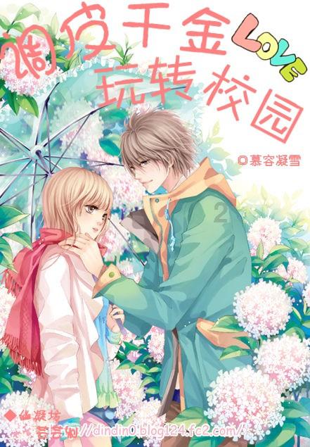 《幻兽帕鲁》伏特喵全配种搭配一览