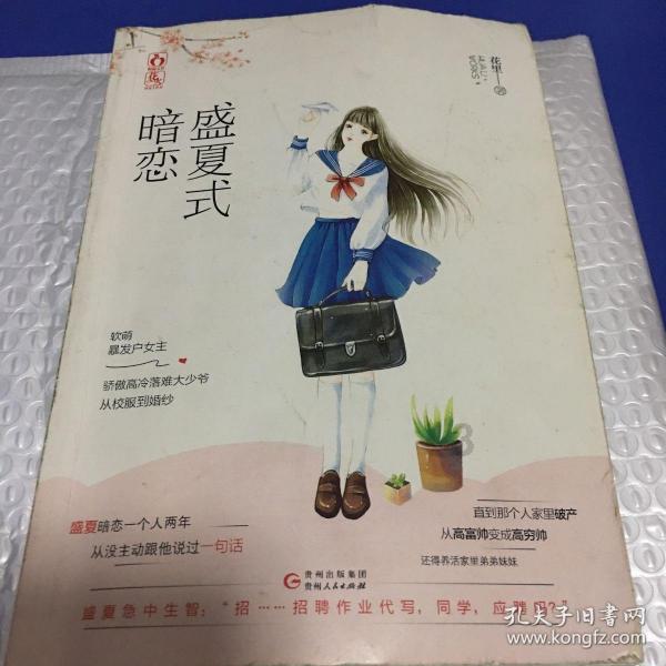 全民剧本大师内置菜单