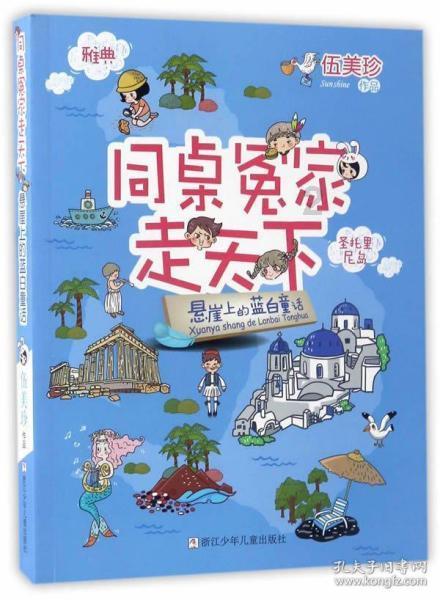 小猫钓鱼游戏龙王版有船