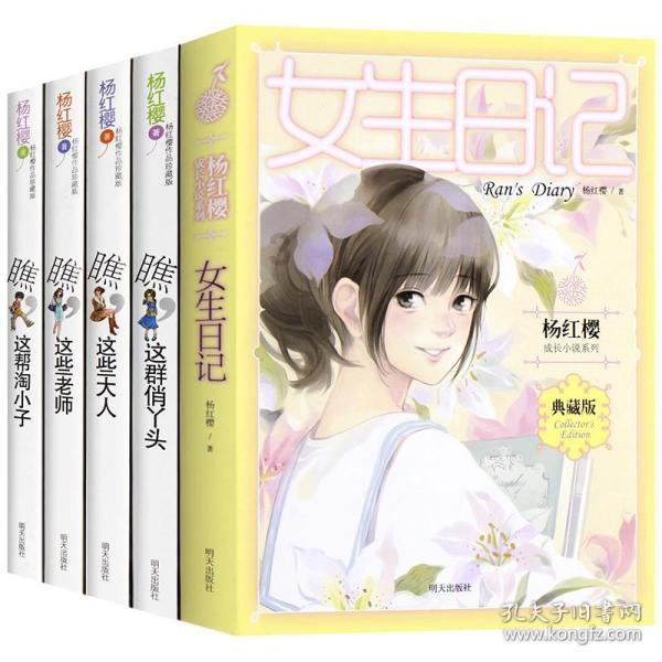 男朋友是老师送什么礼物好？